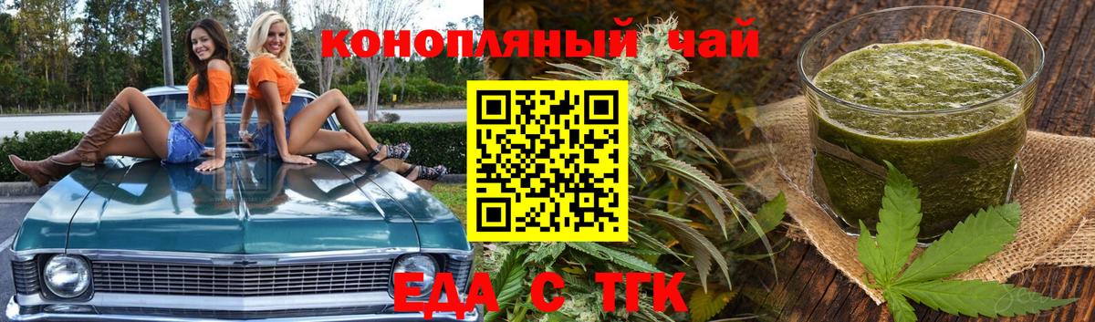 Canna-Cookies конопля  Вход с VPN  Валуйки 