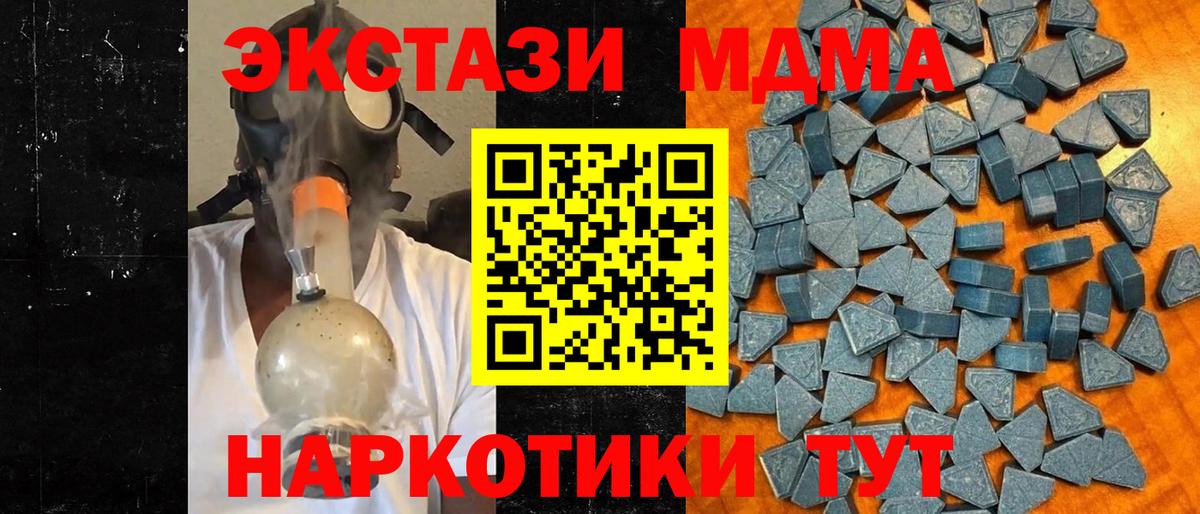 нарко площадка наркотические препараты  Экстази  Валуйки  Вход с VPN  ЭКСТАЗИ DUBAI 