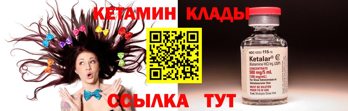 ГАШИШ  Мефедрон кристаллы  Кокаин  LSD-25  АМФЕТАМИН   МАРИХУАНА  Вход с VPN  Валуйки  Как найти закладки? 