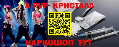 МДМА Бузулук