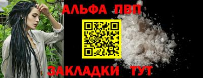 герыч Ипатово