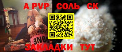 jwh Будённовск