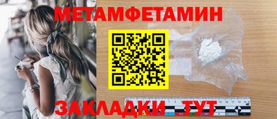 МДМА Бузулук