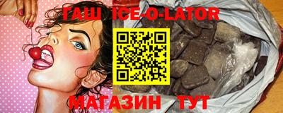 герыч Бугуруслан