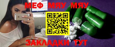 МДМА Бузулук