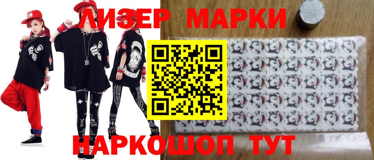 Лсд 25 экстази  Вход с VPN  Валуйки  LSD-25 экстази кислота 