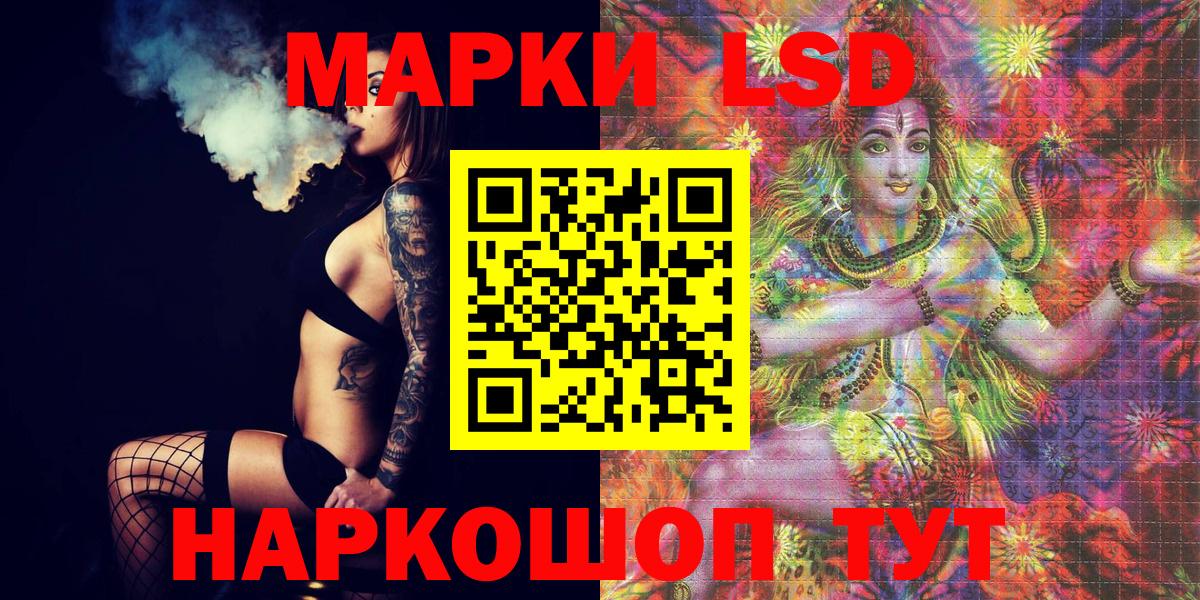 Марки N-bome 1500мкг  Марки 25I-NBOMe  Валуйки  Вход с VPN 